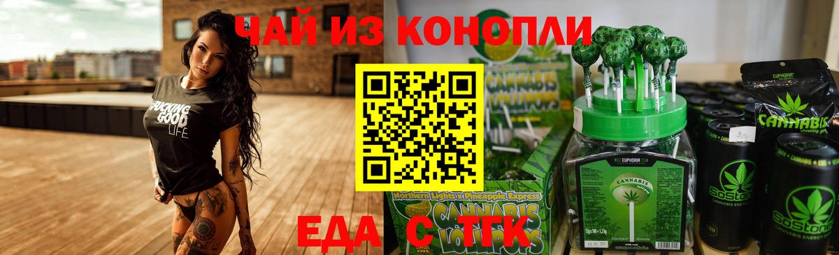 Canna-Cookies марихуана  Вход с VPN  Мурино 