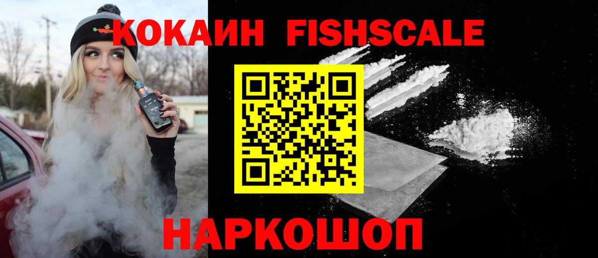 COCAIN 98%  Вход с VPN  Мурино  наркошоп  КОКАИН 98% 