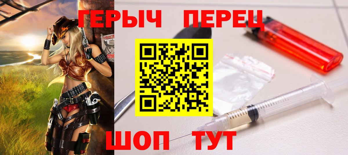 Героин афганец  Вход с VPN  Мурино 