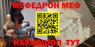 спиды Дубна
