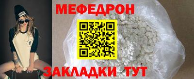 альфа пвп Донской