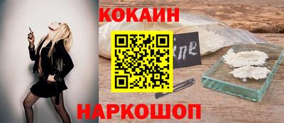 спиды Дубна