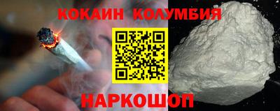 хмурый Донецк