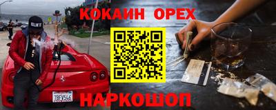 хмурый Донецк