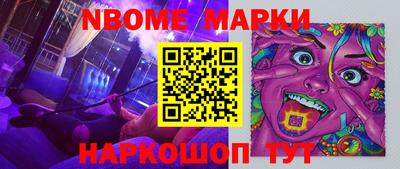 спиды Дубна