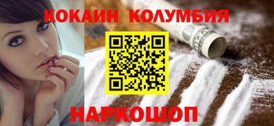 хмурый Донецк