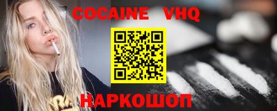альфа пвп Донской