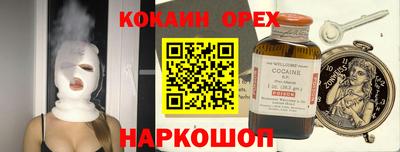 спиды Дубна