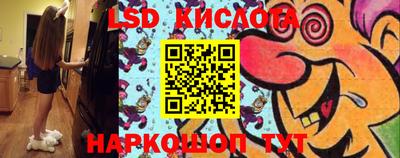 хмурый Донецк