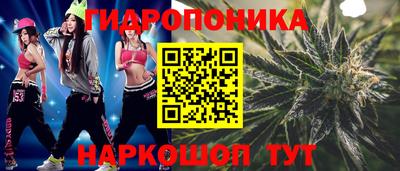 спайс Заводоуковск