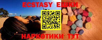 бутират Жуковский