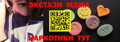 спиды Дубна