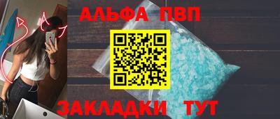 спайс Заводоуковск