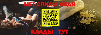 альфа пвп Донской