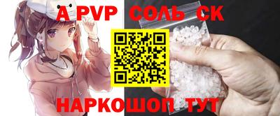 спиды Дубна