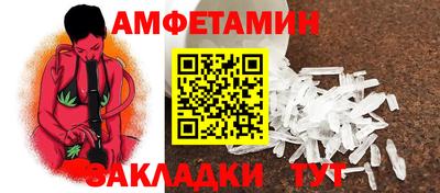 спайс Заводоуковск