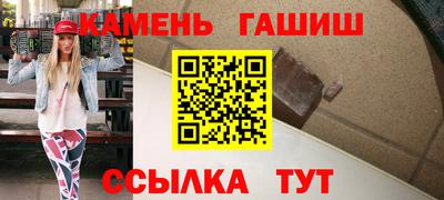бутират Жуковский