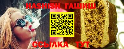 бутират Жуковский