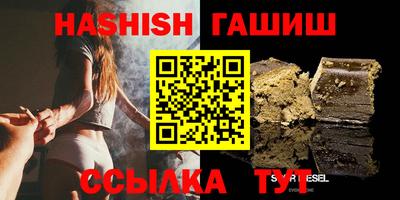 спиды Дубна