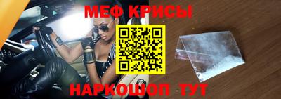 альфа пвп Донской