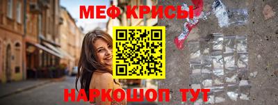 альфа пвп Донской