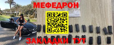 альфа пвп Донской