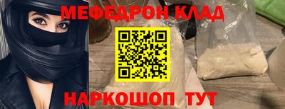альфа пвп Донской
