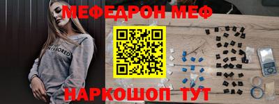 альфа пвп Донской
