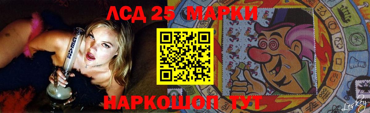 LSD-25 экстази ecstasy Мурино