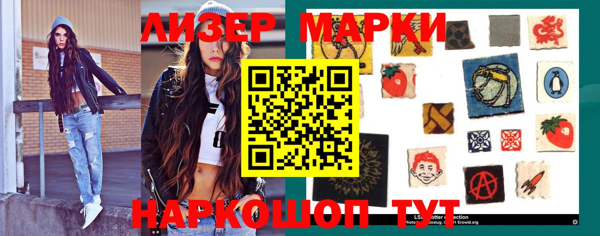 LSD-25 экстази ecstasy  Вход с VPN  Лсд 25 экстази ecstasy  Мурино 