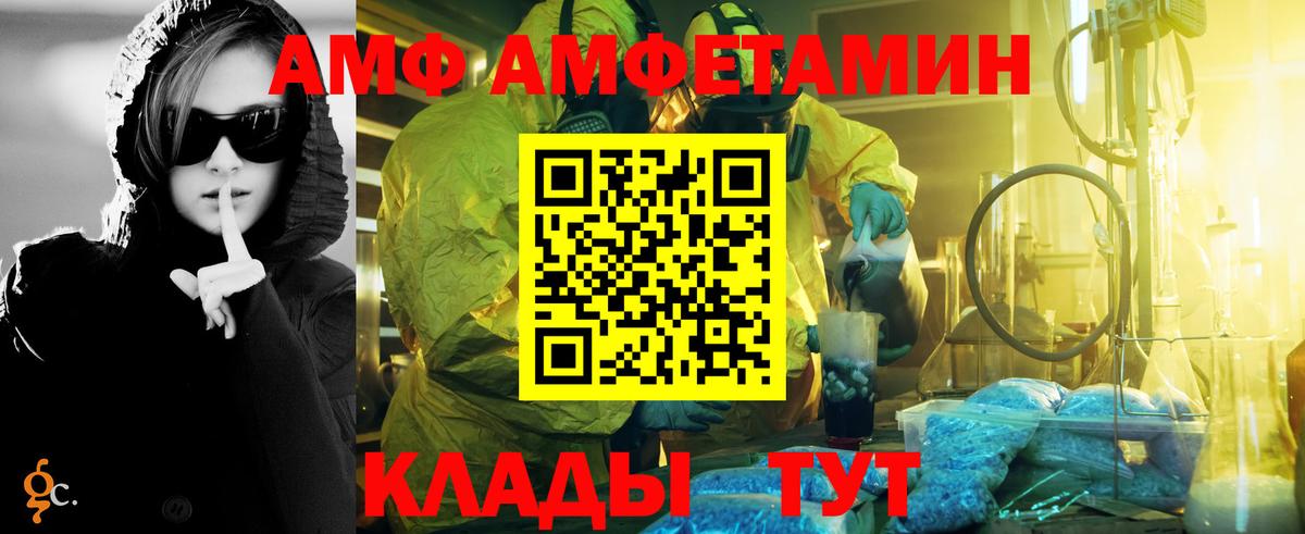 Первитин кристалл  Первитин кристалл  Мурино  Вход с VPN 