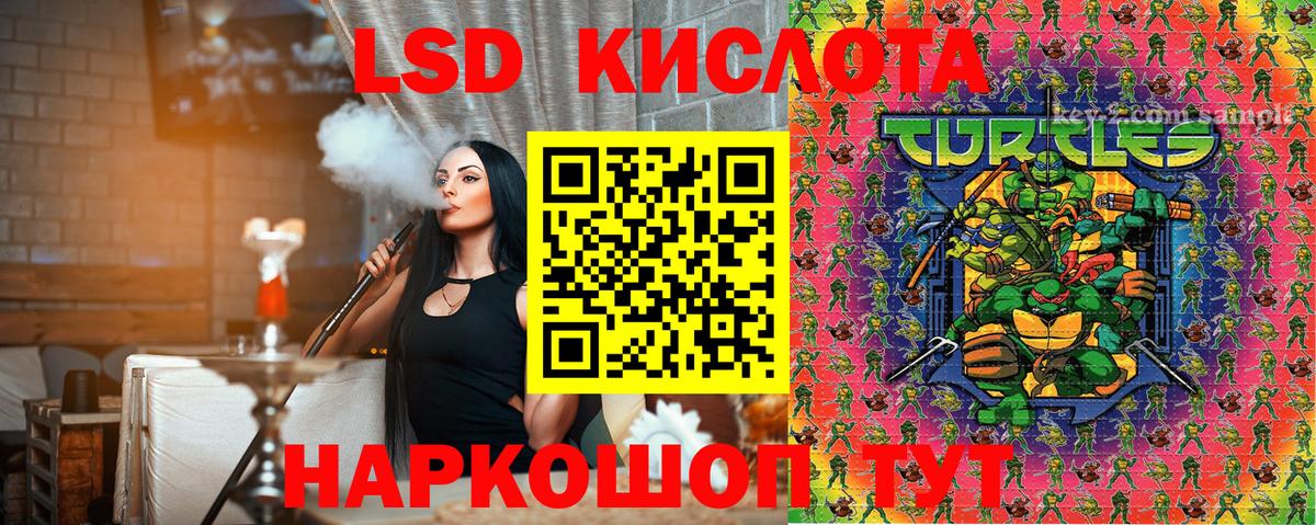 Марки NBOMe 1,8мг Мурино