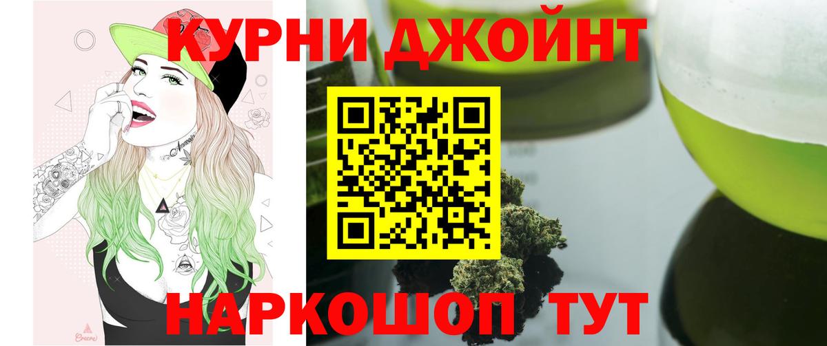 Шишки марихуана конопля  Шишки марихуана гибрид  Вход с VPN  Каннабис гибрид  Мурино 
