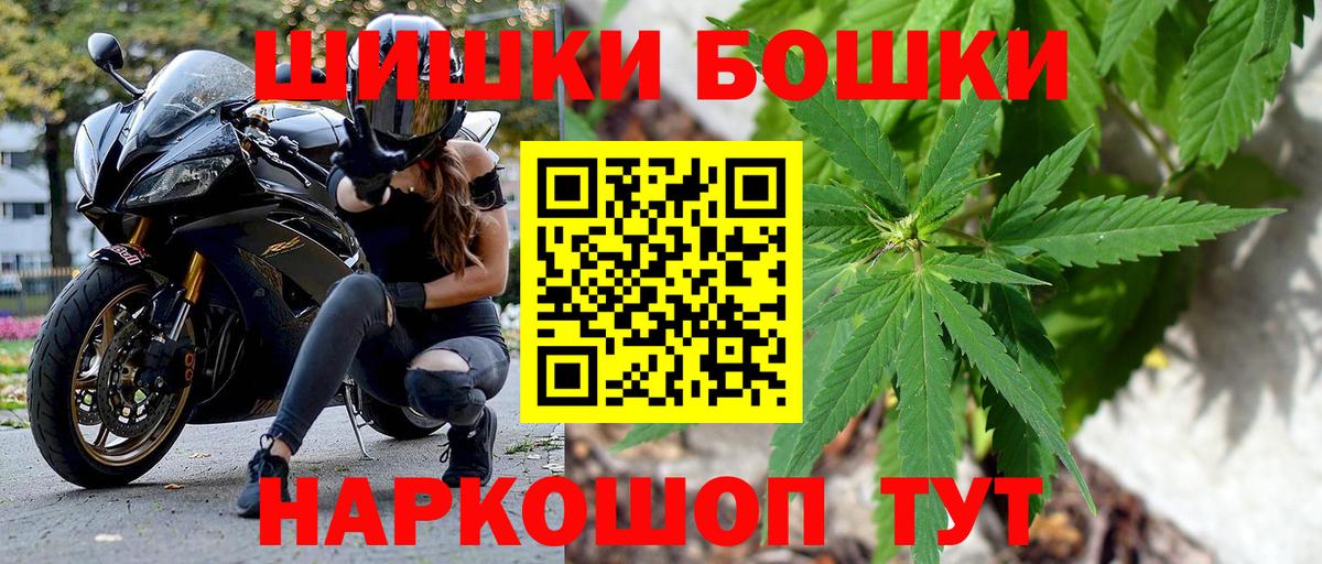 Конопля план Мурино